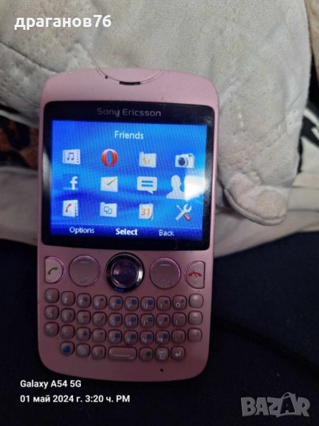Sony Ericsson TXT (CK13i) , снимка 1