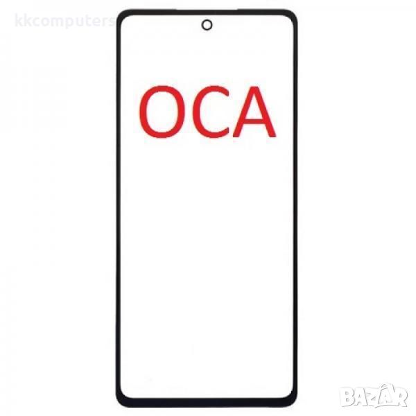 Стъкло+OCA за Samsung A53 (A536) / Черно / Баркод : 115621, снимка 1