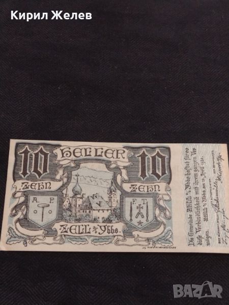 Банкнота НОТГЕЛД 10 хелер 1920г. Австрия перфектно състояние за КОЛЕКЦИОНЕРИ 45095, снимка 1