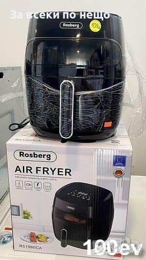 Фритюрник Air Fryer Rosberg R51980CA, 1350W, 5.2л., LED дисплей, Горещ въздух, Таймер, до 200°C, Чер, снимка 1