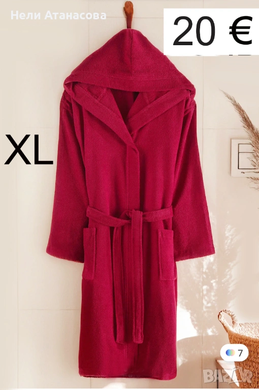 Халат за баня , снимка 1