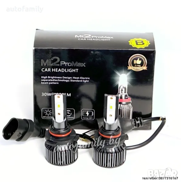 LED диодни крушки 9005,6000k,60W, 8000Lm, снимка 1