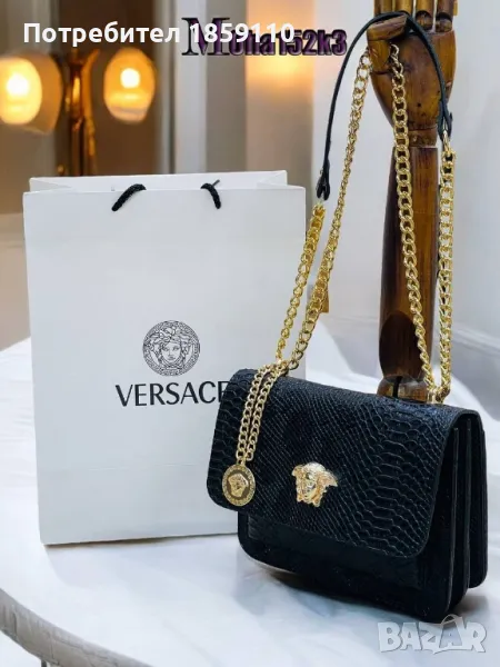 Дамски Кожени Чанти VERSACE , снимка 1