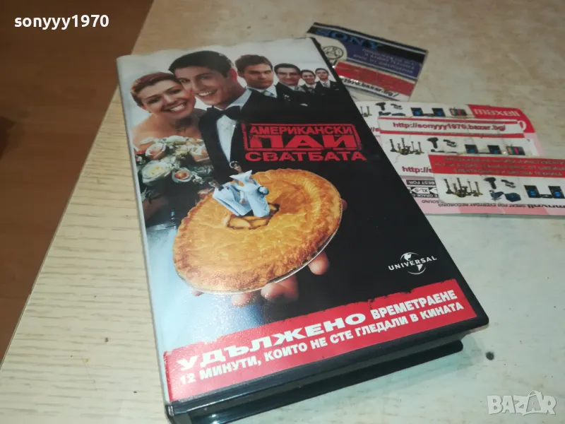 АМЕРИКАНСКИ ПАЙ-VHS VIDEO ORIGINAL TAPE 2208240916, снимка 1