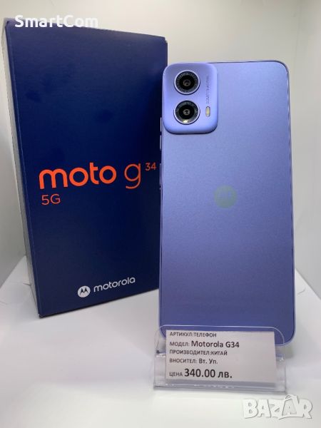 Motorola G34 5G 128GB, снимка 1