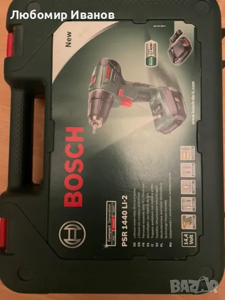 Винтоверт Bosch, снимка 1