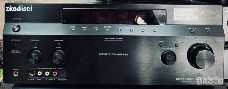 Усилвател Sony DA1200ES, снимка 1