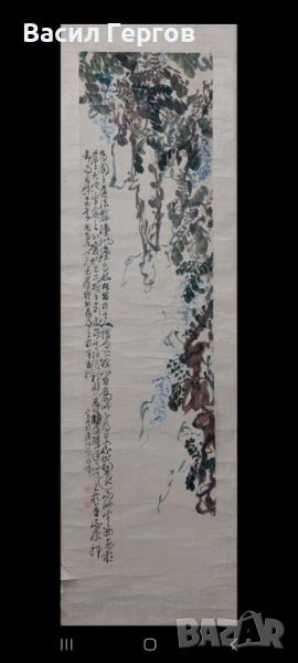 Original Chinese painting Ke Huang , снимка 1