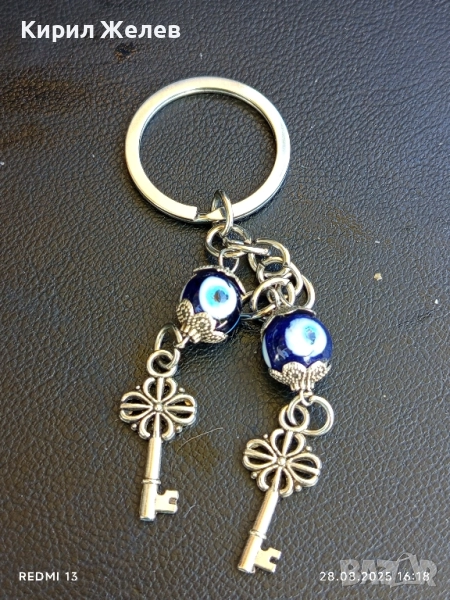 Ключодържател ОКОТО НА НАЗАР Много красив стилен дизайн 44156, снимка 1