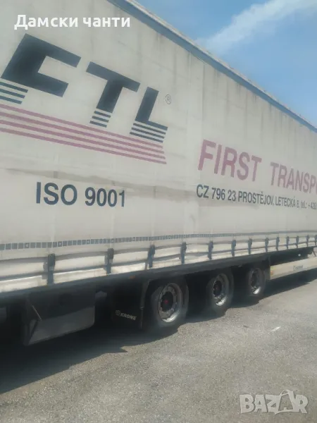 Krone Mega, снимка 1