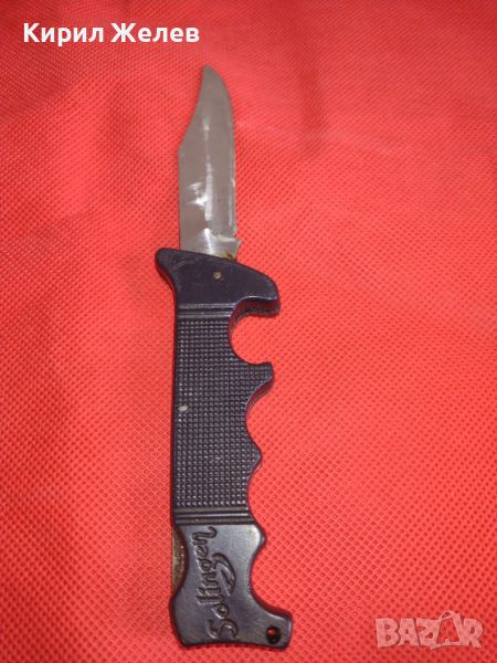 Джобен нож Solingen много удобен здрав за лов, риболов 44820, снимка 1