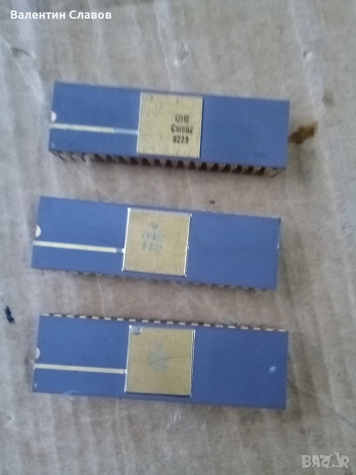 Интегрални схеми СМ 602 и СМ 601, снимка 1