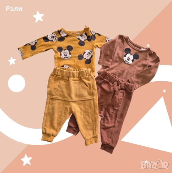 Комплект от 4 части, снимка 1