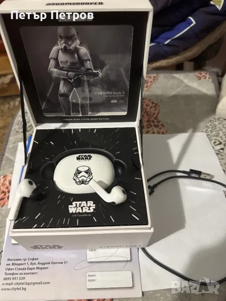 Xiaomi Buds 3 Star Wars Edition , снимка 1