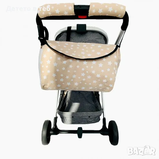 Комплект чанта с протектори за дръжка, бежови звездиКомплект чанта с протектори за дръжка, бежови зв, снимка 1