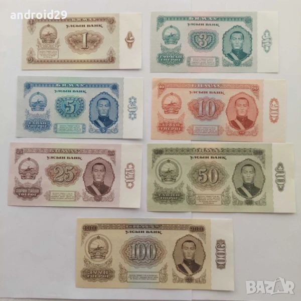 7 броя Банкноти от Монголия 1966 / Mongolia UNC, снимка 1
