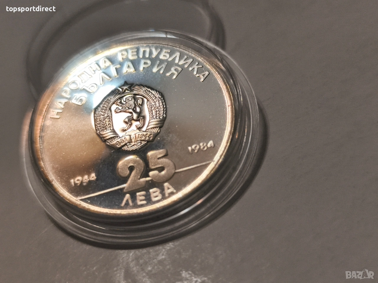 Колекционерска монета 25лв., снимка 1