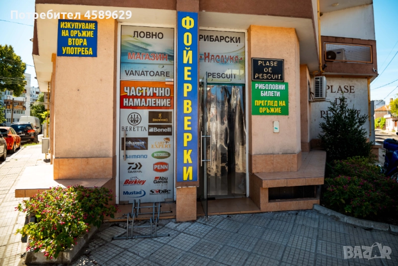 Продава се магазин в центъра на Силистра!, снимка 1