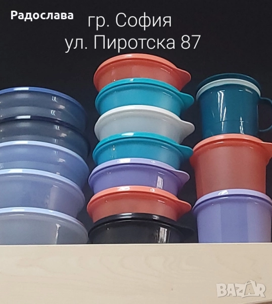 Tupperware продукти , снимка 1