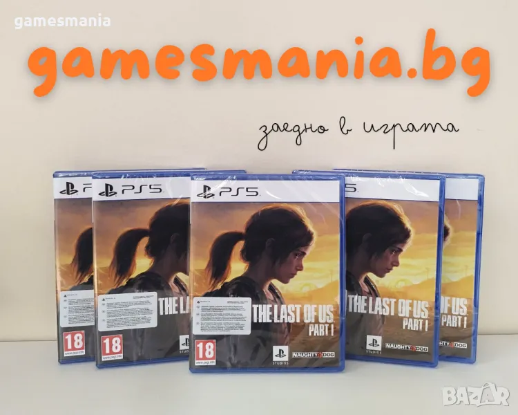 [ps5]! Ниска Цена ! The Last of Us Part I / чисто НОВИ, снимка 1