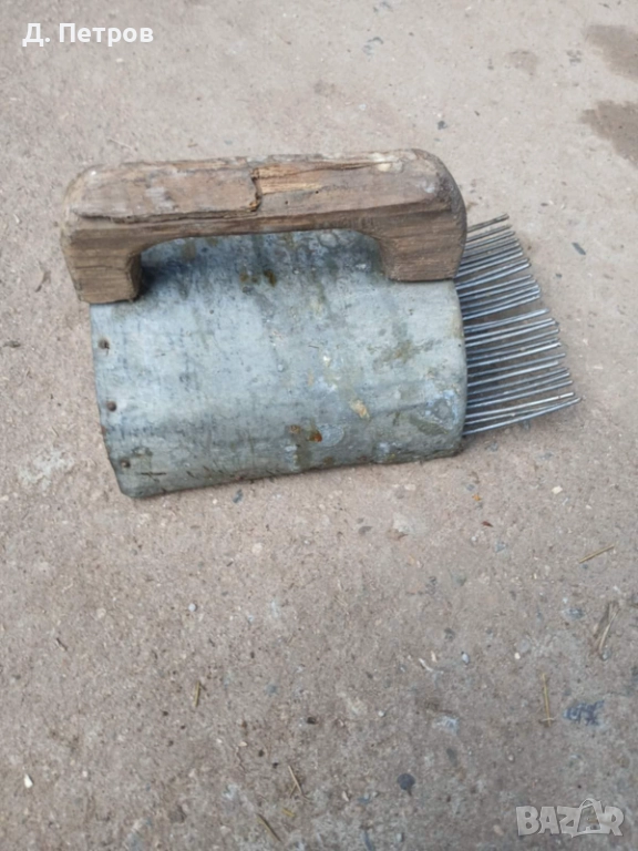 Берачка за боровинки, снимка 1