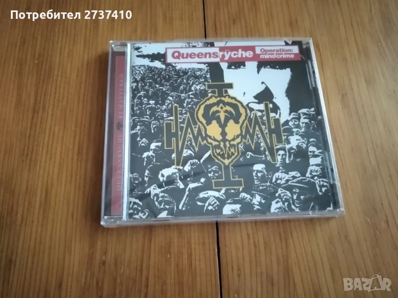 QUEENSRICHE - OPERATION MINDCRIME 15лв оригинален диск, снимка 1