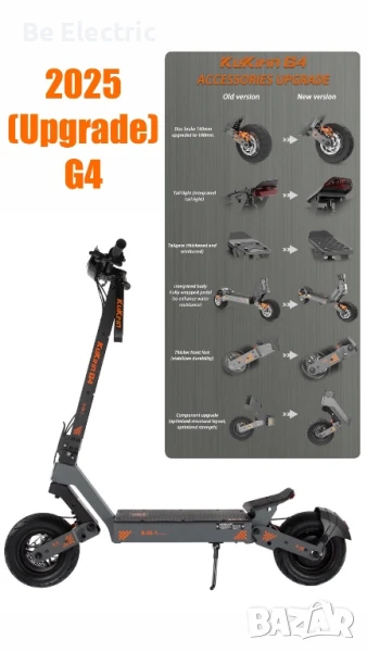 НОВО!!! Електрическа Тротинетка KuKirin G4 2025 Година 2000W/20 Ah, снимка 1