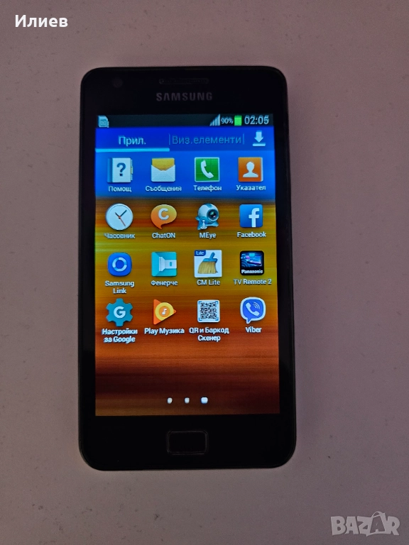 телефон  Samsung Galaxy S2 i9100, снимка 1