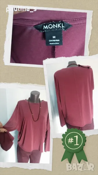 Маркова блуза тип туника "MONKI" / унисайз , снимка 1