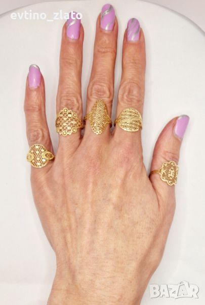 Дамски златни пръстени, снимка 1