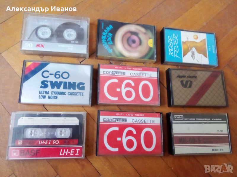 Стари аудиокасети 9 бр. за 10 лв., снимка 1