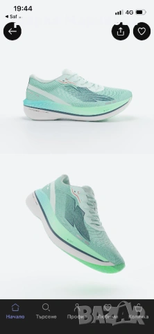 Мъжки обувки за бягане с карбонова пластина Kiprun