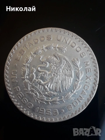сребърна монета от 100 песос 1978г. Мексико