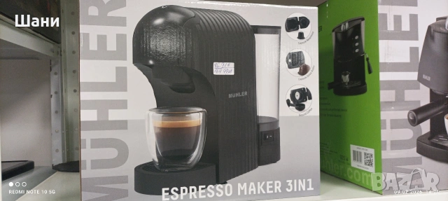 Кафе Машини Експресо ., снимка 10 - Кафемашини - 53423505