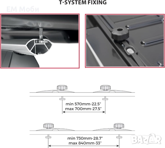 Автобокс Кутия Багажник MENABO Marathon 460L черен 198см/79см/37см, снимка 9 - Аксесоари и консумативи - 42020126
