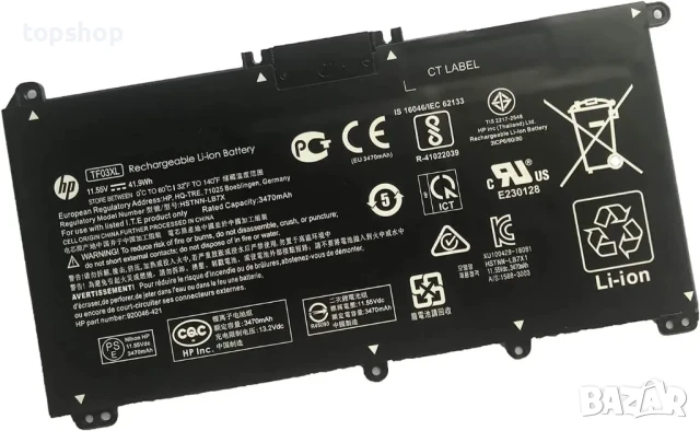 НОВА батерия за лаптоп HP TF03XL за HP Pavilion 14-BK 14-BF 14-BF050WM BF040WM BF102TX BF155TX...