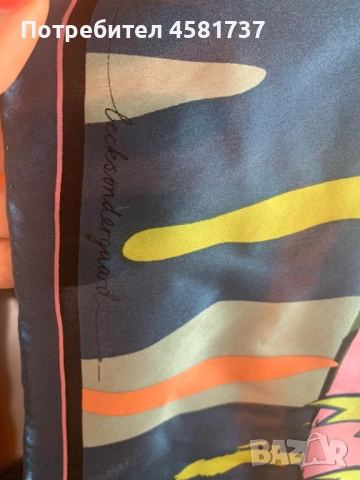 Копринен шал Beck Söndergaard, снимка 2 - Шалове - 51976528