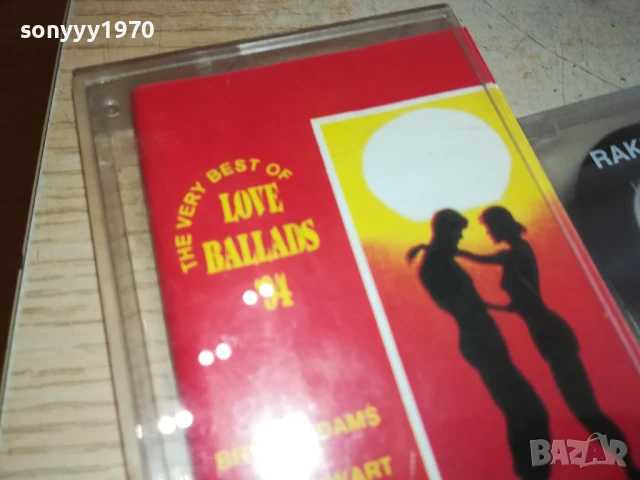 LOVE BALLADS 94-TAPE 1507251609, снимка 8 - Аудио касети - 51029849