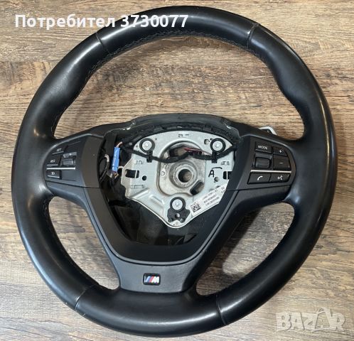 BMW X3 X4 F25 F26 M sport волан с пера М пакет, снимка 1 - Части - 46713403