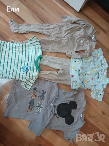 Детски сет за момче