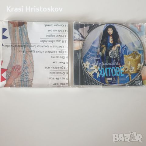 Софи Маринова хитове сд, снимка 2 - CD дискове - 46248439