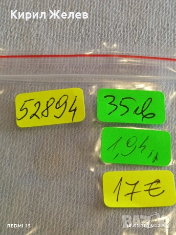 Сребърна монета 3 гроша 1596г. Сигизмунд трети Полша за КОЛЕКЦИЯ 52894, снимка 14 - Нумизматика и бонистика - 53095377