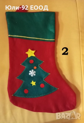 Коледни чорапи за лакомства, снимка 3 - Коледни подаръци - 52732100