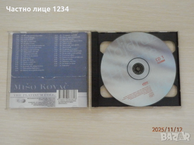 Miso Kovac – The Platinum Collection - Najdraže Pjesme Miše Kovača - 2007 - 2CD, снимка 2 - CD дискове - 48348972