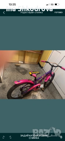 Колело Драг, снимка 4 - Велосипеди - 53780840