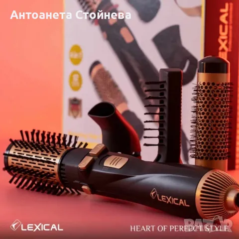 Сешоар Styler 4в1 Lexical LAS-5203, снимка 2 - Сешоари - 48153376