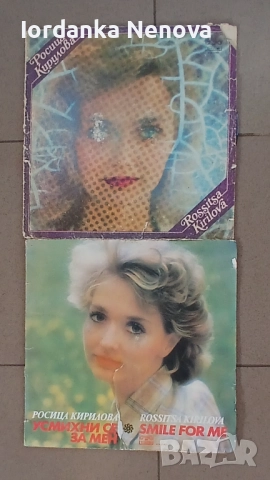 Грамофонни плочи, снимка 3 - Грамофонни плочи - 52432063