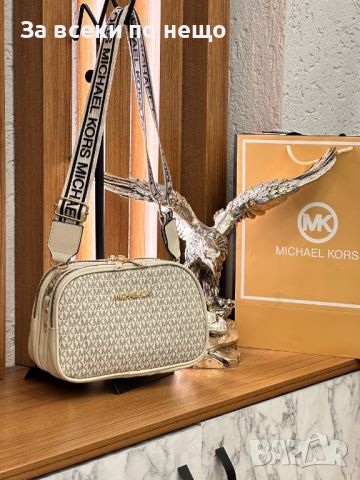 Дамска чанта Michael Kors Код D131 - 8 цвята, снимка 5 - Чанти - 46414346