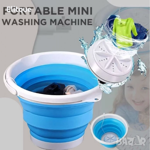 Мини преносима пералня, за пътуване, туризъм и почивка, ултразвукова турбина 24W, снимка 5 - Друга електроника - 52832716