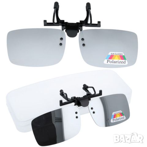 Клипс за очила - 9 модела , снимка 4 - Слънчеви и диоптрични очила - 45110995